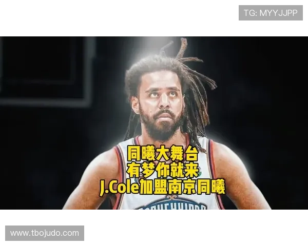 布伦森送祝福：祝J.Cole在中国一切顺利